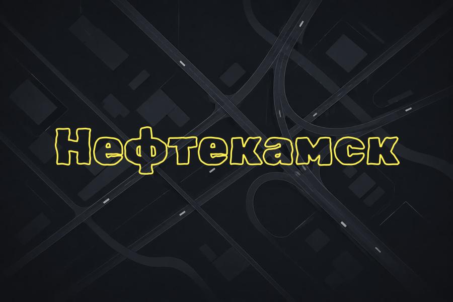 +7 (34783) 7 111 7,нефтекамск,яндекс такси,такси,тариф,телефон,эконом,курьер,доставка